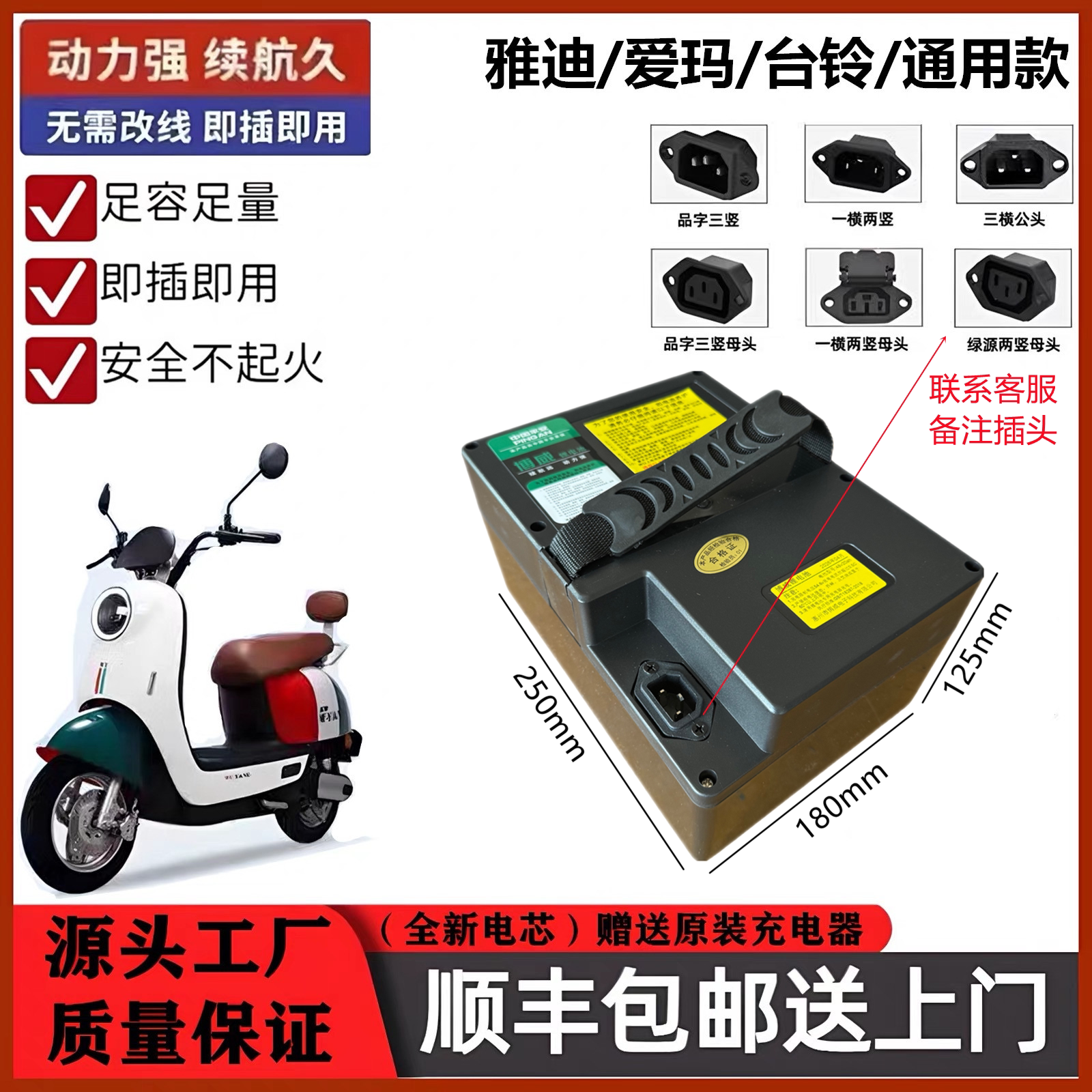 48v20ah电动单车锂电池12Ah25A台铃爱玛绿源雅迪通用电瓶车用电池图片