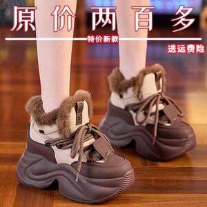 真皮红晴蜓内增高老爹鞋女2024冬季加绒保暖棉鞋小个子厚底高帮鞋