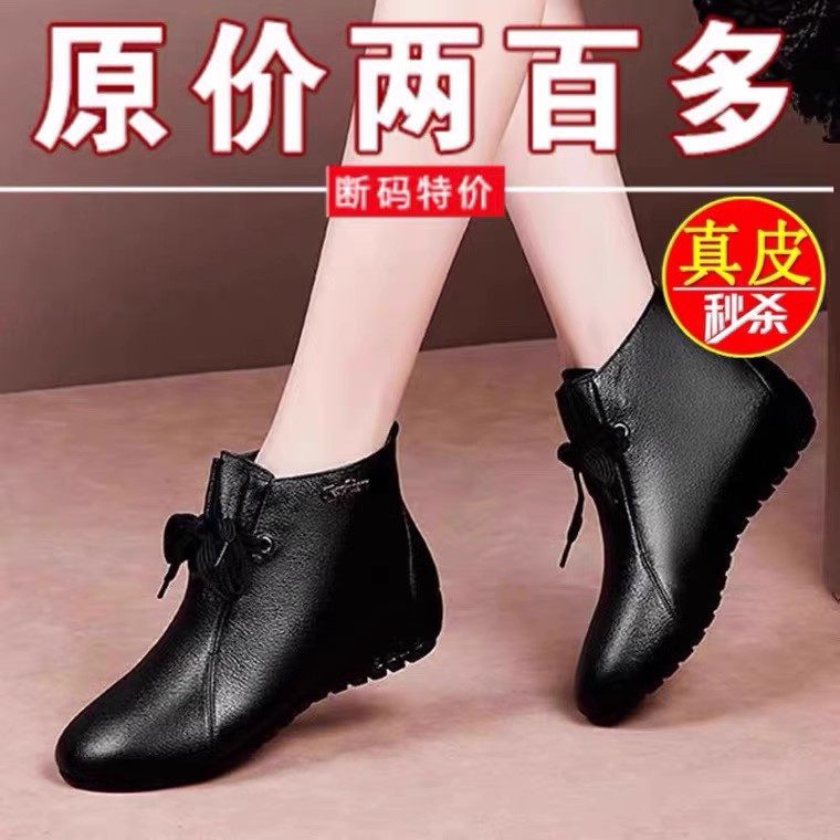 真皮撤柜短靴女软底妈妈棉鞋子
