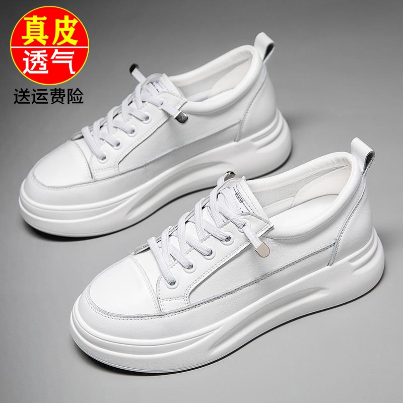 特价真皮小白鞋女休闲运动板鞋