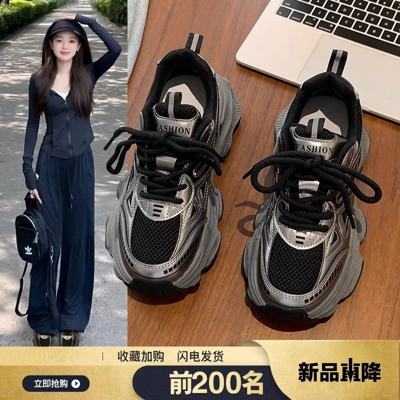 品牌撤柜真皮厚底老爹鞋女2025新款秋季爆款运动鞋女款时尚增高鞋,女鞋,老爹鞋,淘宝优惠券,粉丝福利购,淘宝优惠卷