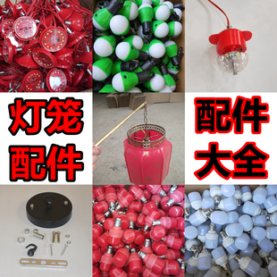 灯笼专用灯泡吸顶盘挂钩旋转灯泡防水灯泡提干电池灯泡led灯泡