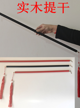 实木手提杆灯笼舞蹈道具跳舞表演舞台用品手提灯笼杆子木棍圆手柄