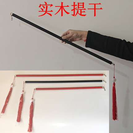实木手提杆灯笼舞蹈道具跳舞表演舞台用品手提灯笼杆子木棍圆手柄