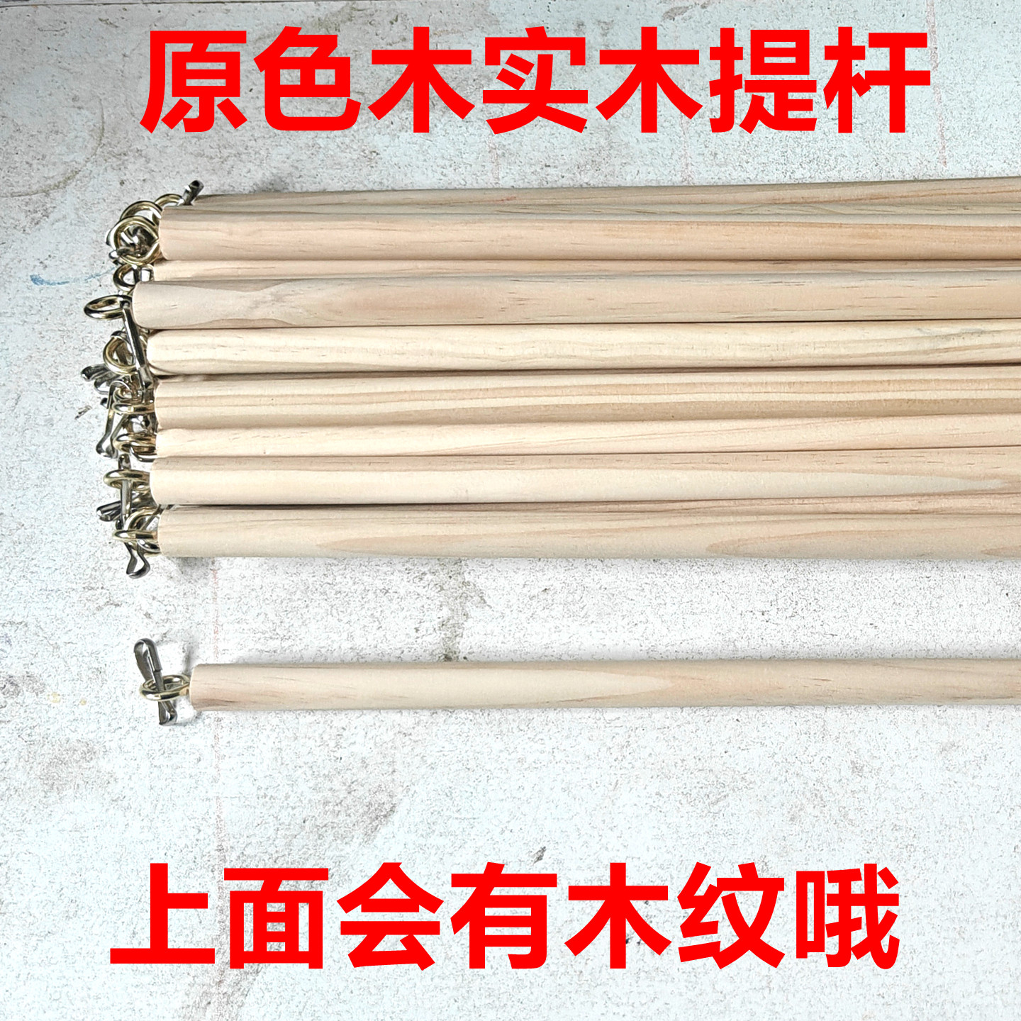 实木手提杆灯笼木棍圆木棒手工diy手柄道具手拿杆子用品灯笼配件