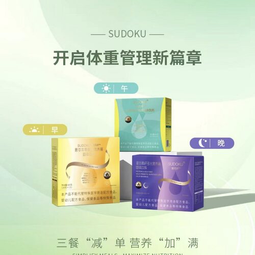 官网正品微商同款全码发货