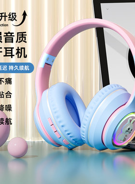 音凯特无线蓝牙耳机电竞低延迟