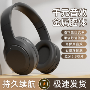 2024新品头戴式纯色简约蓝牙耳机插卡游戏长续航耳麦手机平板通用