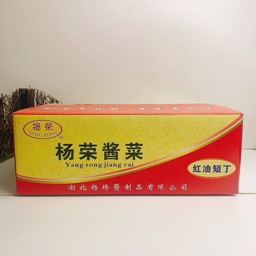 杨荣短丁热干面红丁商用批发