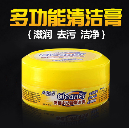 多功能强力去污清洁膏床头皮套