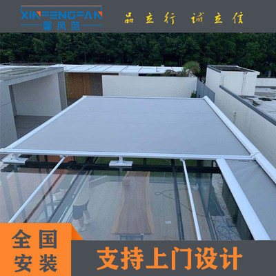 阳光房专用轻型布艺电动天幕室外篷遮阳顶帘蓬铝合金玻璃隔热降温