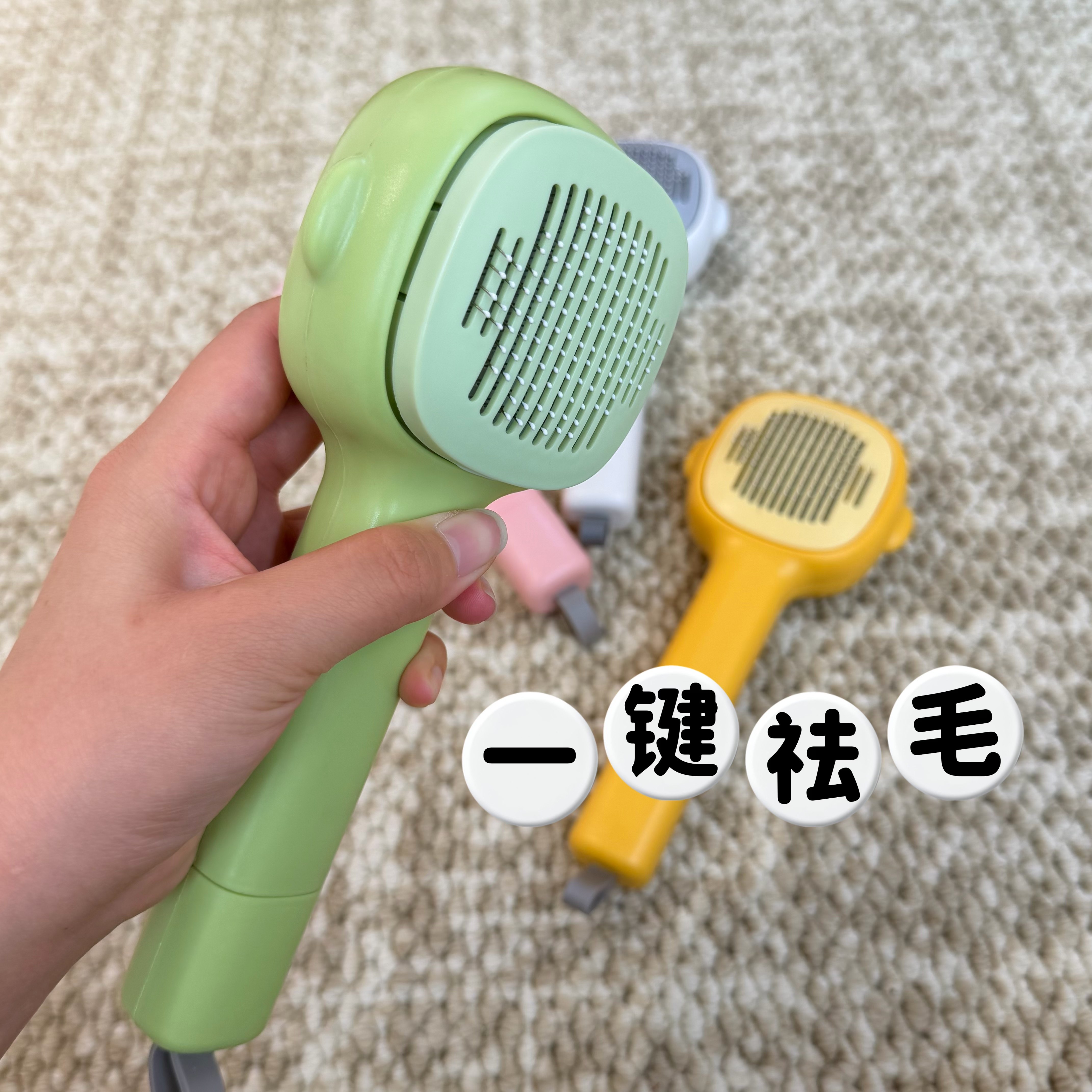 宠物梳子狗狗掉毛刷狗狗梳理毛发梳子猫咪梳毛刷