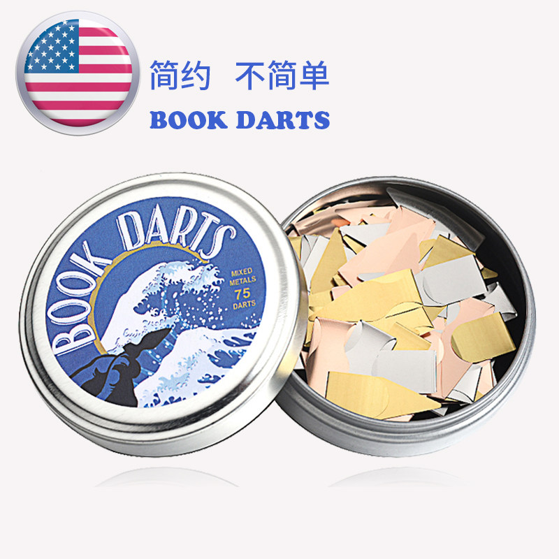 进口BOOKDARTS创意定制简约金属书签文艺小清新古典中国风学生用