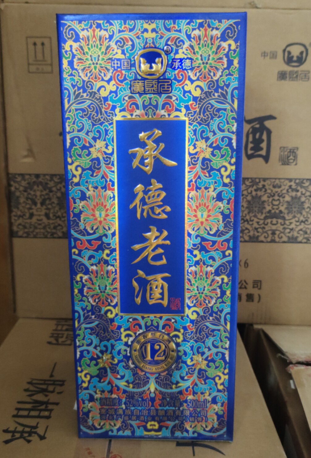 承德老酒高端旗舰版V12 52度浓香型 整箱6瓶