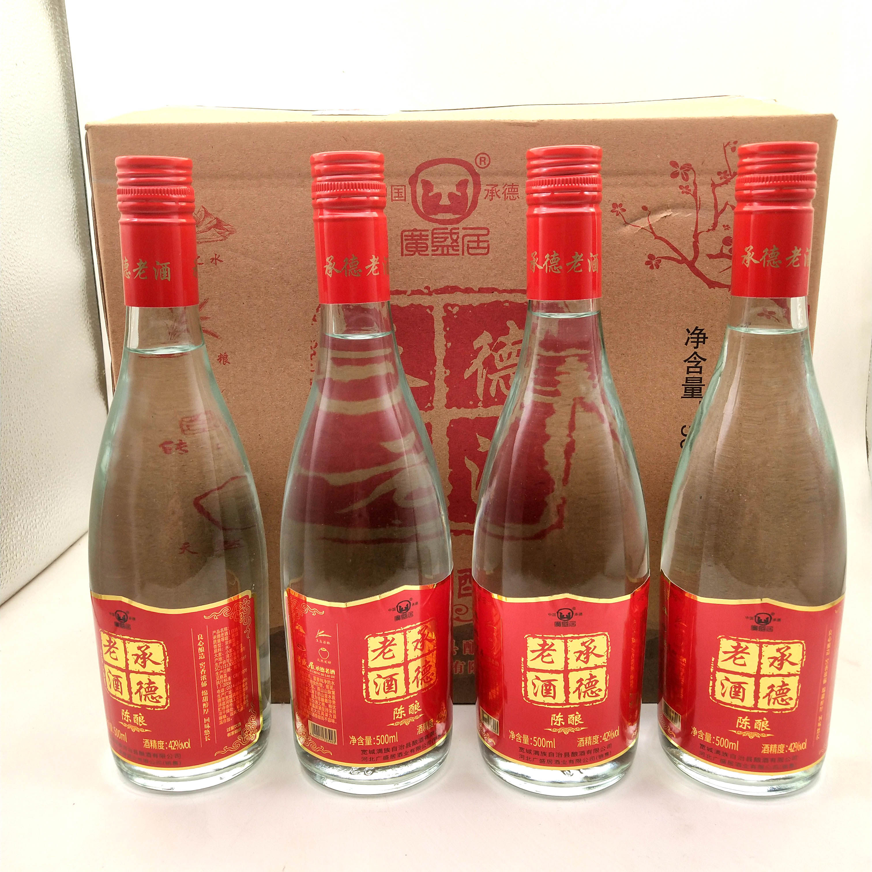 特价纯粮承德老酒红标陈酿浓香型42度,95元6瓶,中度白酒半箱价