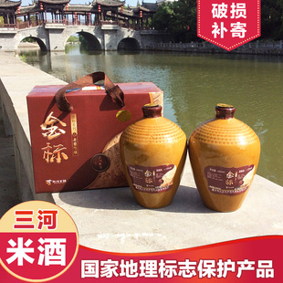 三河古镇特产 同乐糯米酒小金标米酒原浆陈酿稻米甜黄酒450ml*2瓶