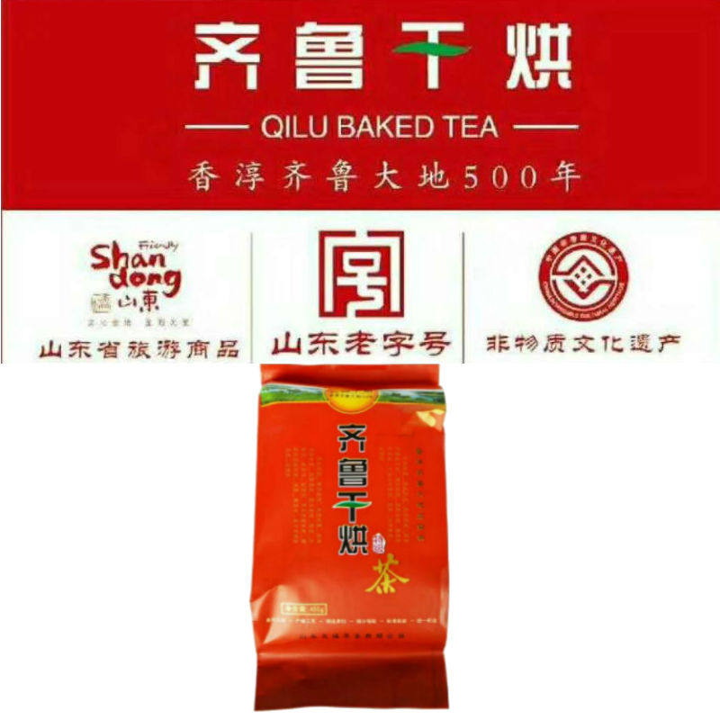 Shandong specialty Qilu Big leaf tea Bagged Mount Holyoke Yellow tea Laiwu plain and simple Tea 450 gramin the Tea , Yellow tea  category - from Buy2taobao.com to provide professional Taobao agent buy service