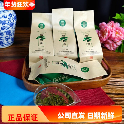 2025山东特产新茶绿茶山东五福茶业125gX4袋装日期新鲜送人自喝