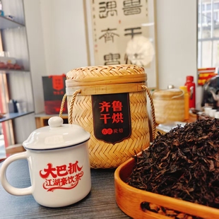 干烘大把抓古铜汤锅巴香黄大茶竹篓装干烘茶500g