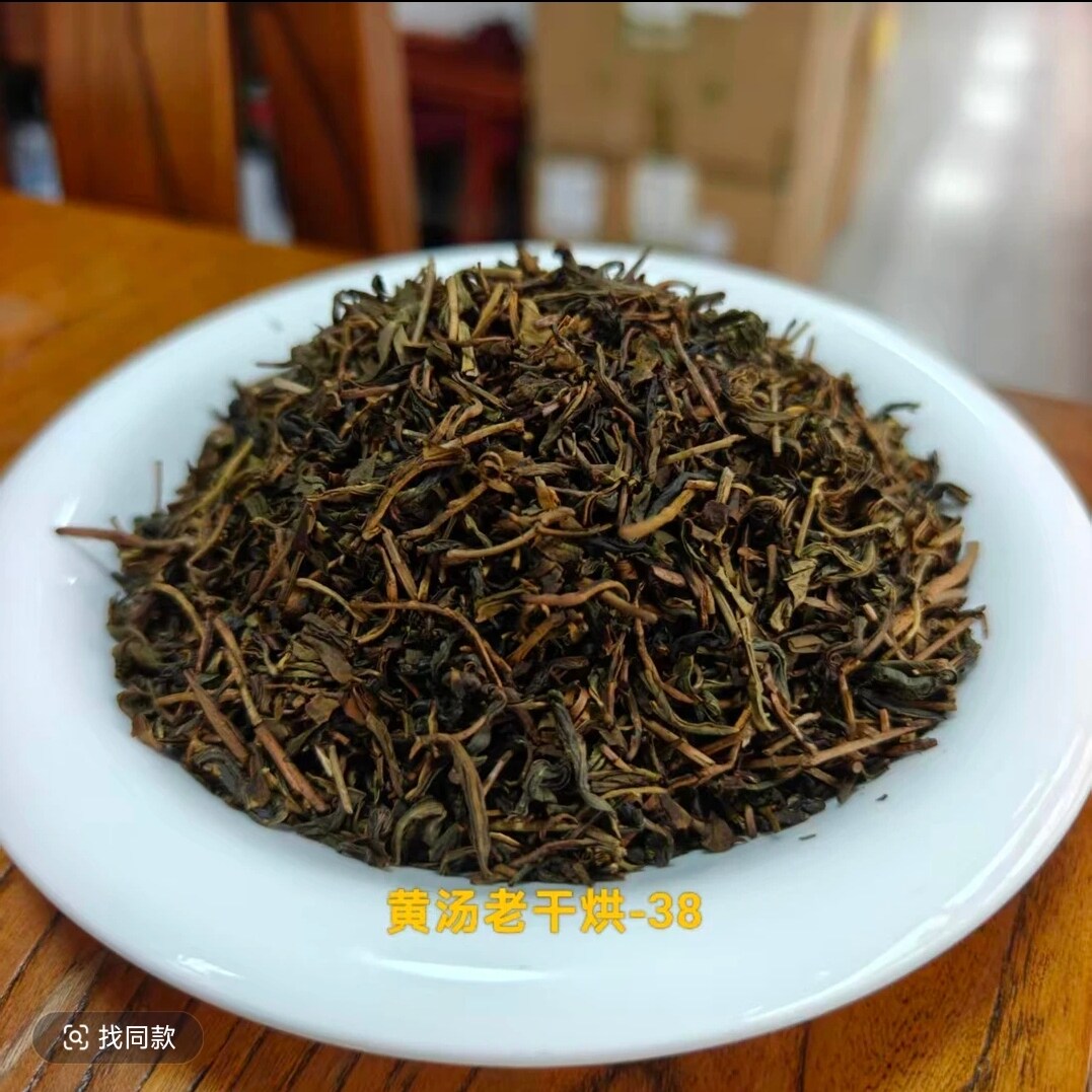 山东特产新茶黄茶黄汤齐鲁干烘莱芜老干烘大叶茶袋装500g