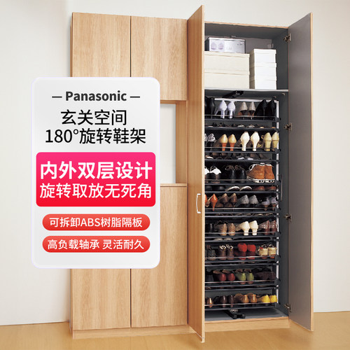 panasonic松下旋转收纳鞋架
