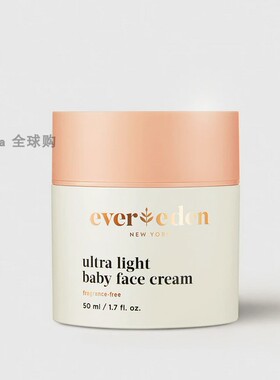 现货可发 美国Evereden婴儿宝宝经典面霜清爽版 孕妇可用成分安全