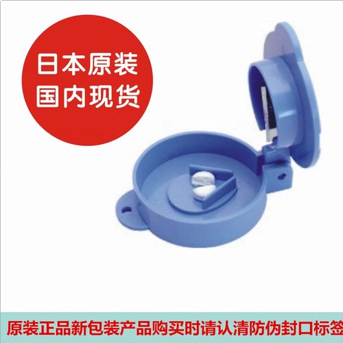日本进口神器药盒切药器分药器