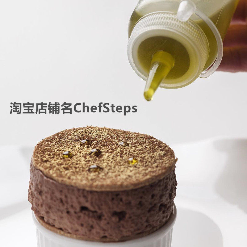 专用西餐酱汁瓶烹饪器材利器小挤瓶摆盘工具提升中西餐厨艺