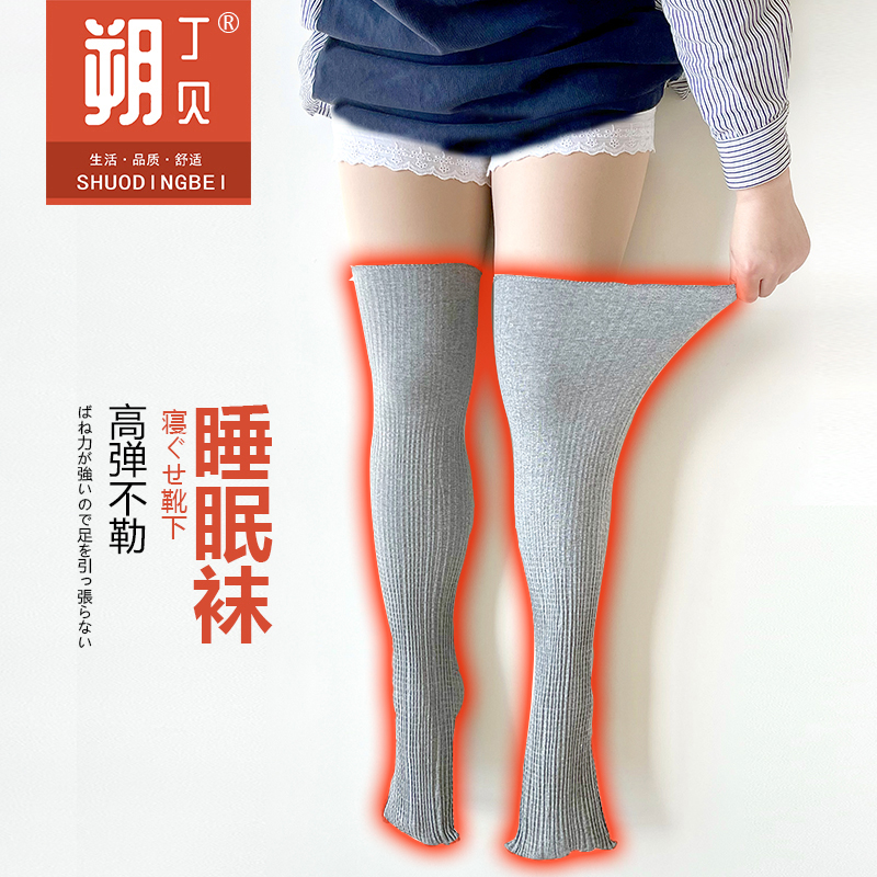 月子加长袜套护膝产后保暖老寒腿漆护腿脚套空调房中老年关节套薄