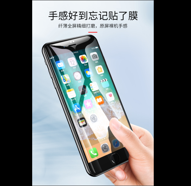 适用于中海达手簿ihand30 屏幕贴膜高清防指纹膜防窥膜钢化膜