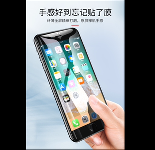 适用于中海达手簿ihand30 屏幕贴膜高清防指纹膜防窥膜钢化膜