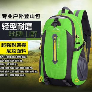 寬景爆款 雙肩包戶(hù)外登山包男大容量輕便旅游旅行背包女
