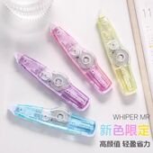 日本PLUS普乐士修正带透明色系列高颜值可换芯学生用大容量涂改带