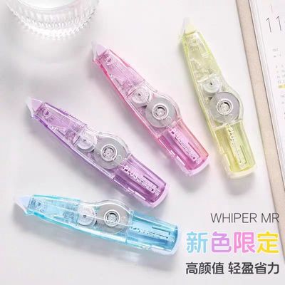 日本PLUS普乐士透明色修正带