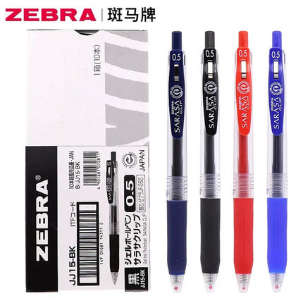 日本ZEBRA斑马JJ15按动中性笔学生用速干水笔彩色办公签字笔0.5mm