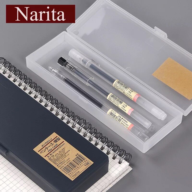 Narita/成田良品笔盒波子汽水限定塑料半透明铅笔盒多功能文具盒
