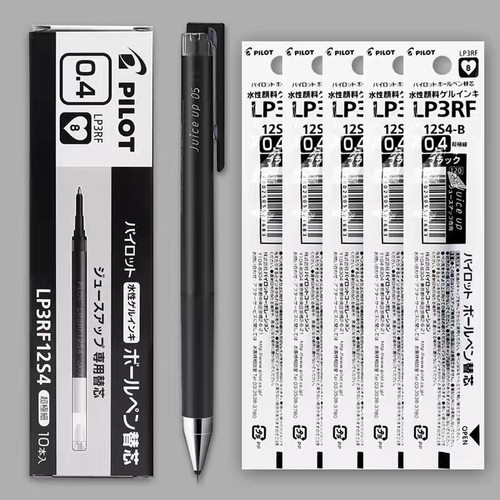 日本pilot百乐果汁笔芯0.4/0.5mm