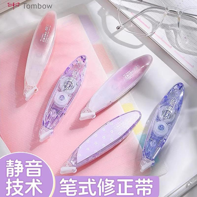 新色轻巧限定碎花日本笔式修正带