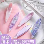 TOMBOW蜻蜓笔式 修正带新色轻巧限定碎花学生用改正带涂改带可换芯