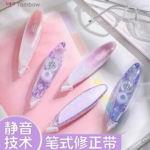 TOMBOW蜻蜓笔式修正带新色轻巧限定碎花学生用改正带涂改带可换芯