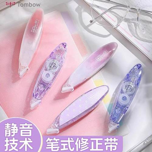 新色轻巧限定碎花日本笔式修正带