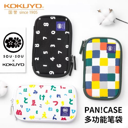 国誉sousou多功能大容量烧饼包