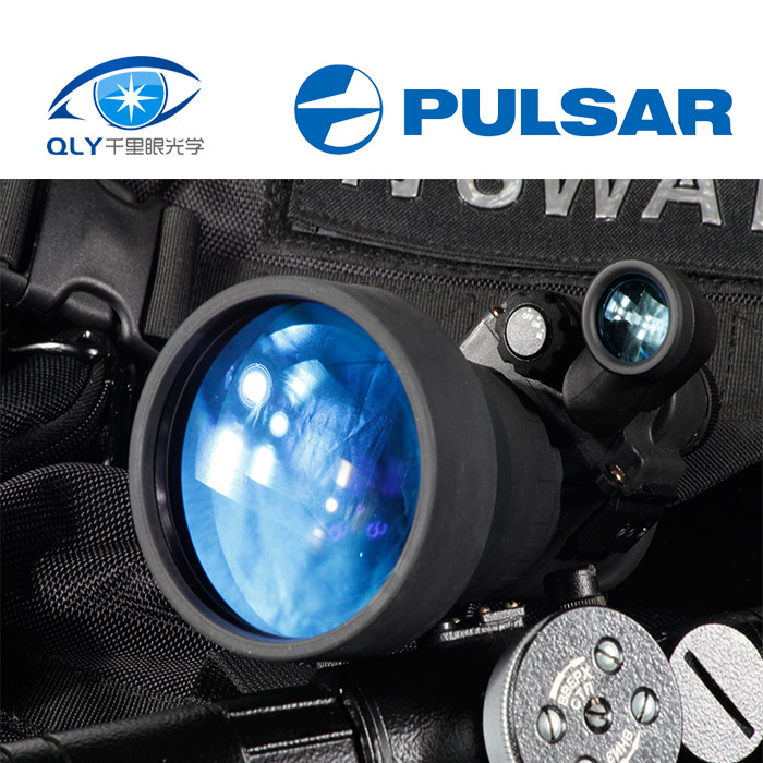 pulsar脉冲星gs 2.7x50双筒红外微光高清军夜视仪74096