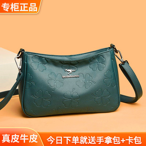 品牌真皮斜挎包包女2022夏新款软皮女包中年妈妈婆婆包百搭单肩包
