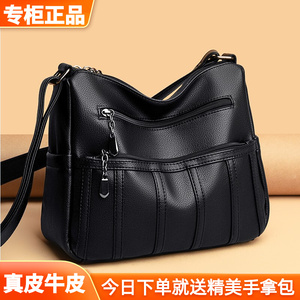 包包女2023新款真皮斜挎包软皮中年妈妈包时尚百搭单肩包婆婆女包