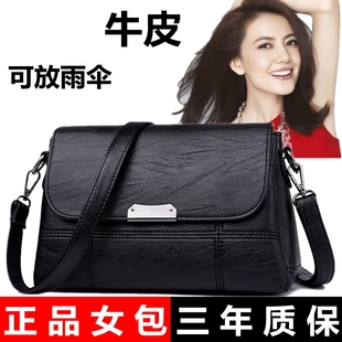 夏时尚 品牌真皮女包2025新款 中年女士斜挎包妈妈包小包软皮老年包