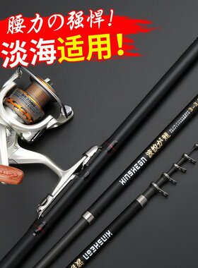 厂家波纹龙矶钓杆矶竿轻硬碳素鱼竿手海两用杆渔具套装可加