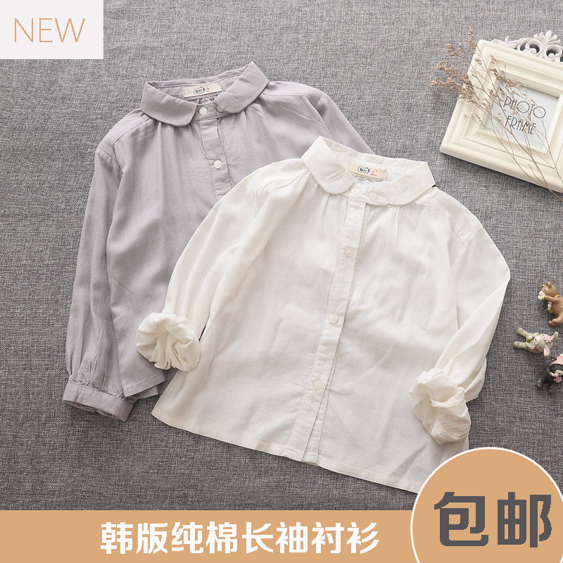 Chemise fille à manche longue - Ref 2085653 Image 1