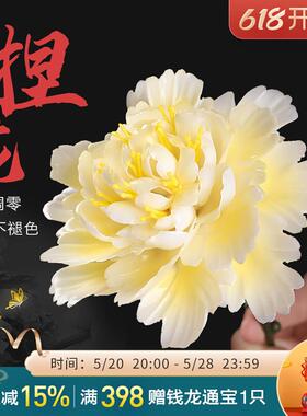 纯手工礼物牡丹花朵新中式陶瓷花520礼物摆件客厅酒柜卧室装饰品