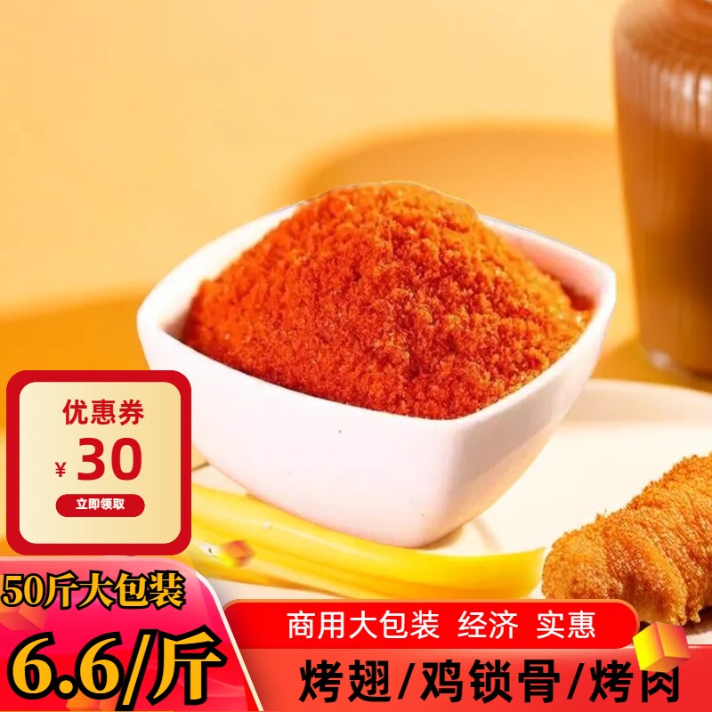 鸥士宝25千克批发泰州